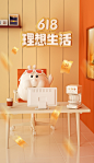 c4d场景建模渲染