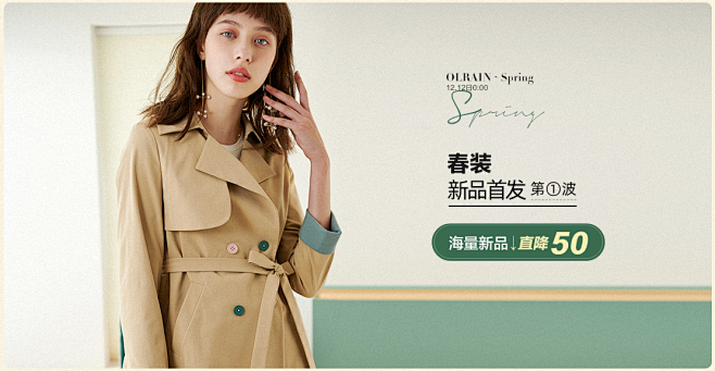 双12首页-olrain旗舰店-天猫Tm...