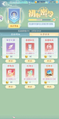 此生无白-游戏截图-GAMEUI.NET-游戏UI/UX学习、交流、分享平台