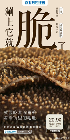 玩赖包子采集到GRAPHIC / 平面