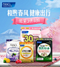 FANCL HealthScience