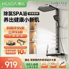 木木啊sa采集到家装卫浴活动主图