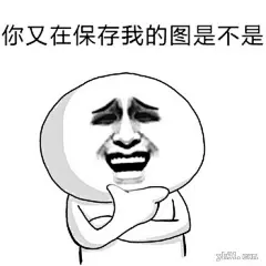 金馆长QQ表情系列，全套恶搞金馆长图片_第1页_QQ表情包下载_表情党