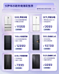 [零嵌揽光]卡萨帝502L嵌入式法式四门一级能效白色超薄家用电冰箱-tmall.com天猫