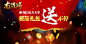 广告图