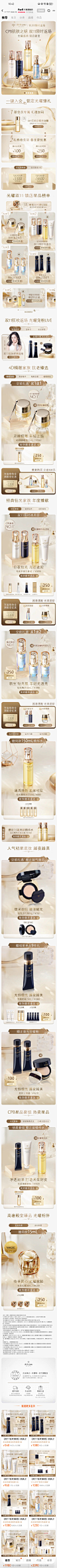 Screenshot_20231112_224233_com.taobao.taobao