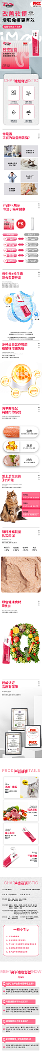 玫玫宝盒详情-新