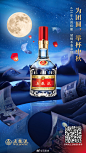 五粮液的微博_微博