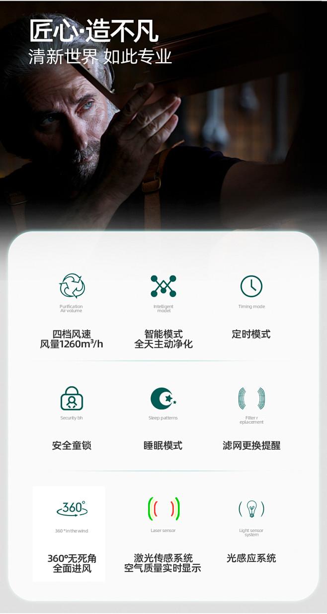 agcen艾吉森空气净化器家用除甲醛杀菌...
