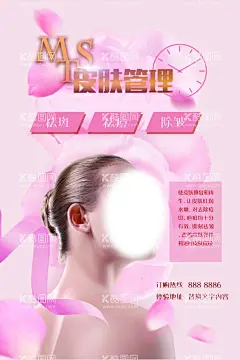 美容美发海报  - 源文件下载【酷图网】美容美发海报,美容展板,美容清洁海报,清新美容,美容清洁,美发,美发海报,美发展板,美发店宣传单,美发彩页,美发单页,美发传单,美容美发,美发剪发,精剪头发,美发造型,美发设计,美发画册,美发宣传单,美发店海报,美发店展架,美发广告,美发促销,美容美发广告,美发店活动,美发店开业,