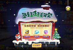 mei04采集到Game UI - Event