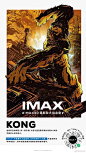 《哥斯拉大战金刚》预售破5000万 IMAX银幕获赞 - Mtime时光网 文章详情