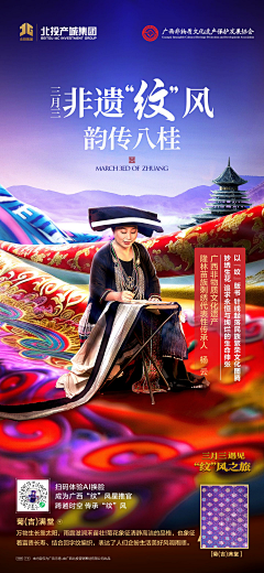 Dante荩采集到广告/文案