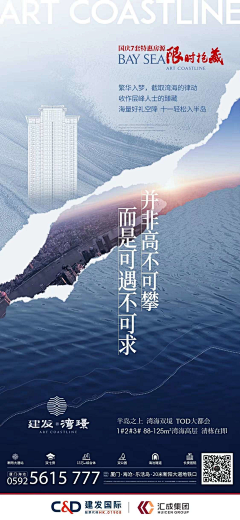 嫣笑离采集到新城