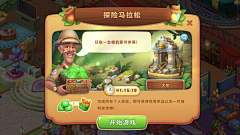 otnqHZuB采集到露营活动