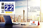 海报日期设计_360图片