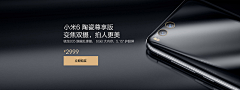 陌陌离草采集到banner