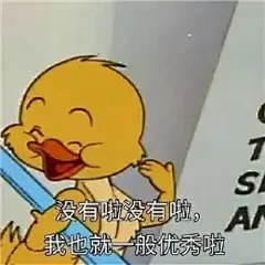 不是我吹，90%的“不要脸青年”都用过这套表情包 : 自恋表情包来喽~