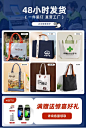 飘带高端加厚帆布包包定制印图案公司手提帆布袋订做logo刺绣设计-tmall.com天猫