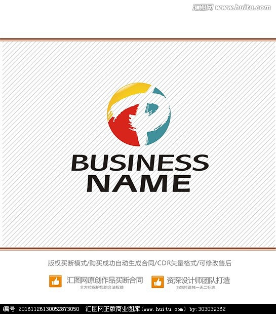 中字 LOGO设计