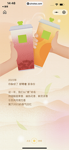 -古德毛宁采集到样式-手
