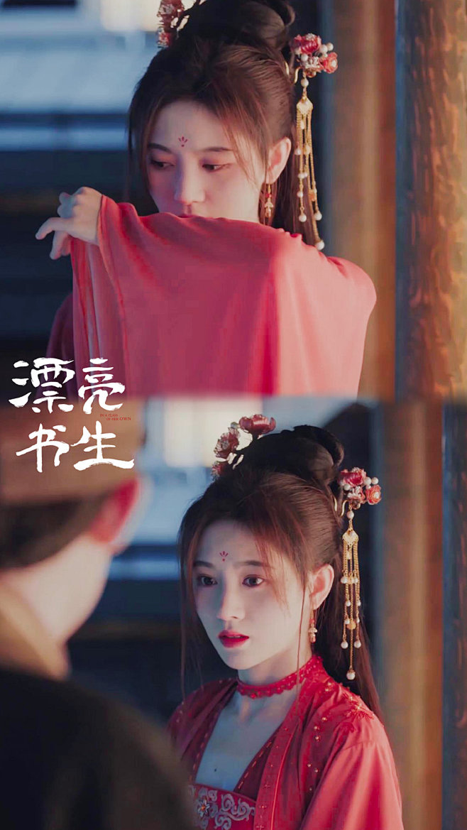 漂亮书生雪文曦鞠婧祎