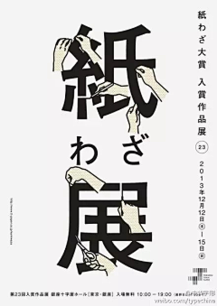 0_糖糖_0采集到海报