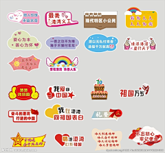 A大树采集到其它素材