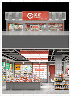 用户l8Yx7TkV采集到jdl