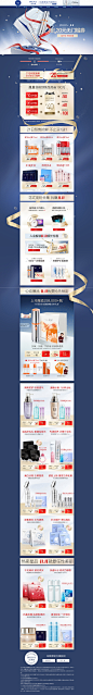 11预售页面-珀莱雅官方旗舰店-天猫Tmall