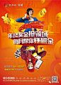 知识星球：地产资源库