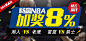 11.18NBA焦点战