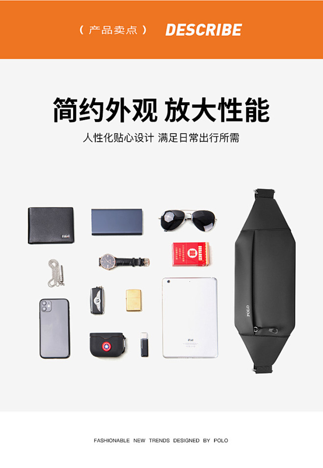 【POLO男士胸包】POLO 机能斜挎包...