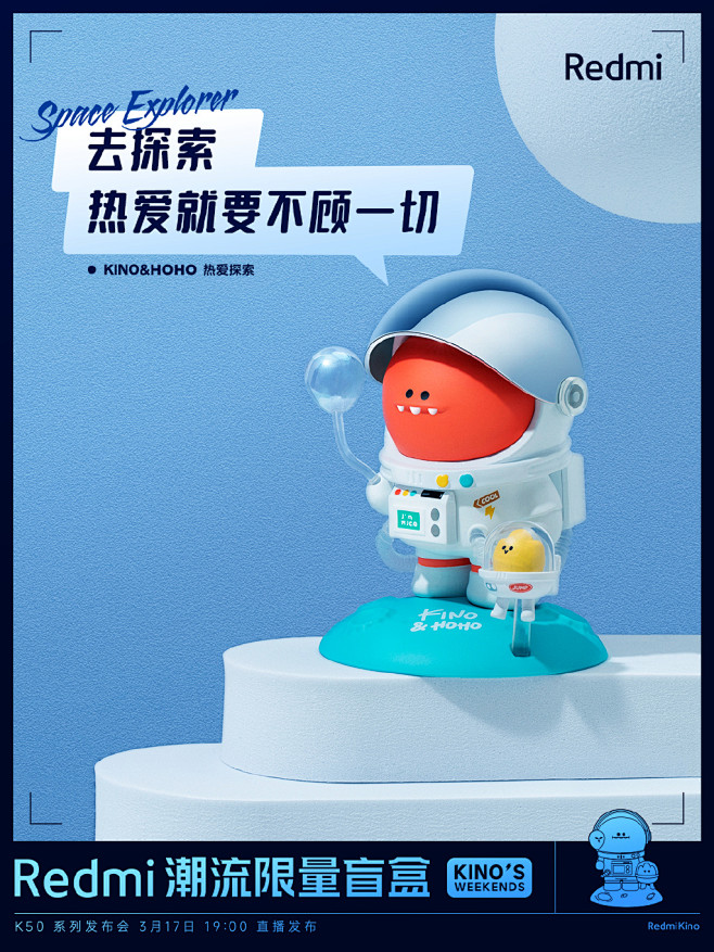 Redmi红米手机的微博_微博