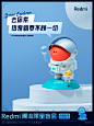 Redmi红米手机的微博_微博
