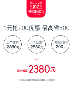 这有东西采集到智能锁
