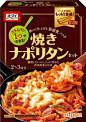 japanese pasta with meat and vegetables in tomato sauce