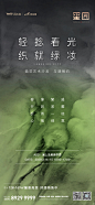 玺园 | 轻捻春光 织就绿妆 : 插花艺术沙龙 与湖相约