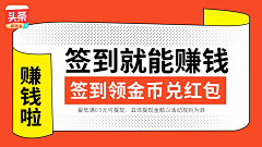 王好困哈哈哈哈采集到信息流