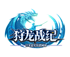 褐色yoes采集到logo