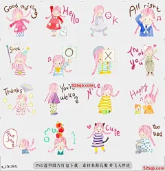 line贴图表情包女孩有辫子Girl with braids 一个女孩有