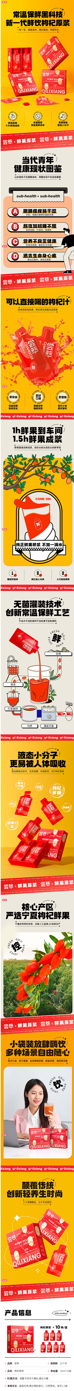 王彩霓采集到健康饮食