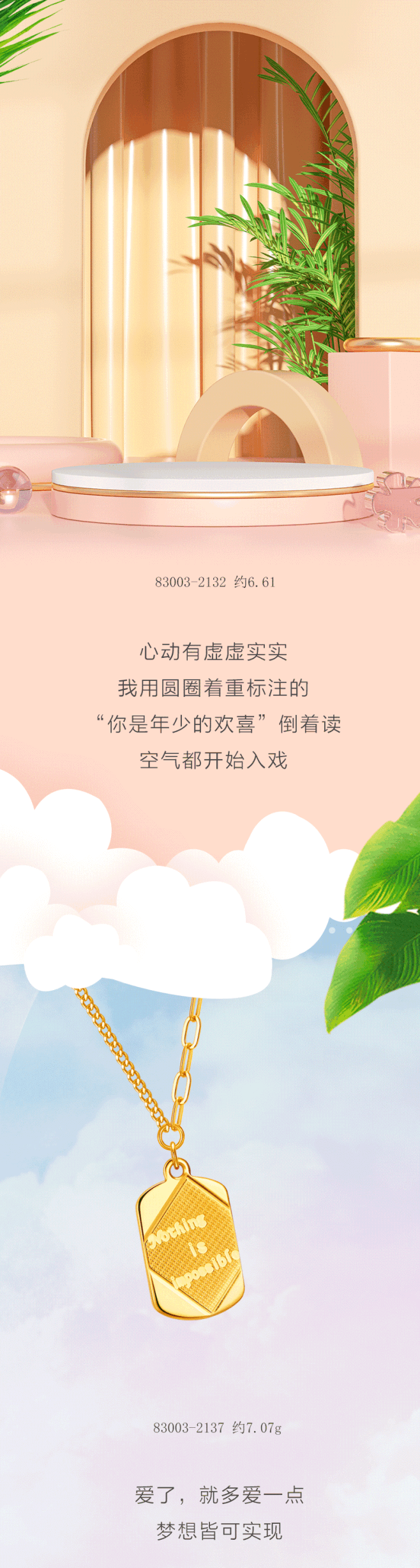 微信图片_20220705101640