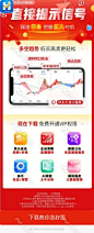 巨量创意