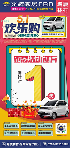 zero1982采集到强势入驻