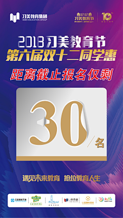 哈利璐璐呀HL采集到平面物料