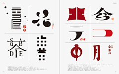 MNvincent采集到vi
