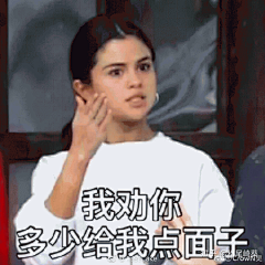 日常表情包 [即使听着苏喂苏喂也心如止水]