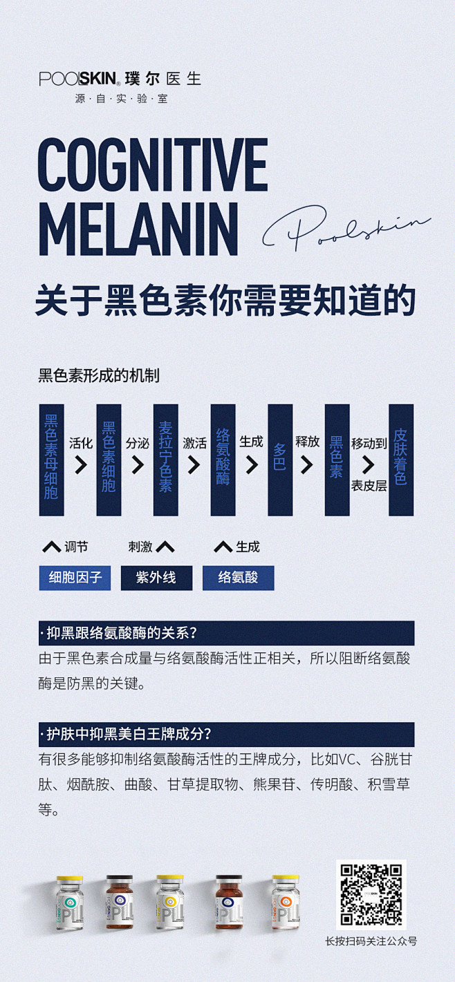 微信图片_20231209134900