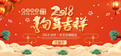 珺珺baobao采集到电商节日BANNER